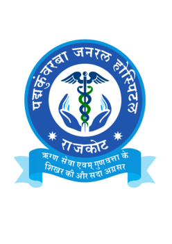 PadmaKunvarba Hospital logo